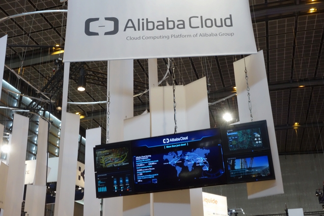 Services d’intelligence artificielle dans le Cloud proposés aux Européens par Alibaba